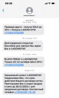 Константин, изображение к комментарию.