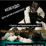 ЕДИНОБОРСТВА СУРГУТА