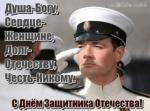 Анатолий Баушев