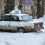 Артём А