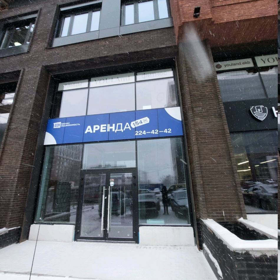 слайд