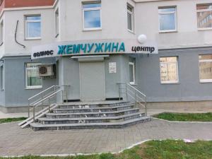 Фотография Жемчужина 5