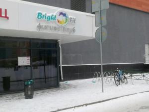 Фотография Bright Fit 0