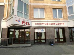 Фотография Русь 4