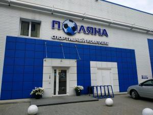 Фотография Поляна 1
