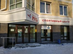 Фотография Русь 0