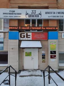Фотография 33 Шпагата 5