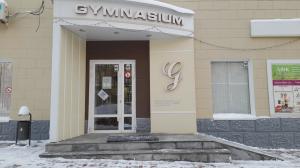 Фотография Gymnasium 4