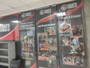 Фотография Fight & Fitness Club 1