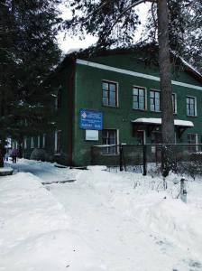 Фотография Динамо 2