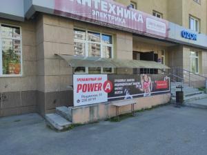 Фотография POWER Athletic 3