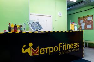 Фотография Metro Fitness 1