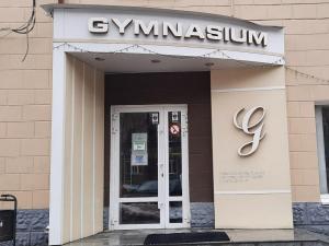 Фотография Gymnasium 5