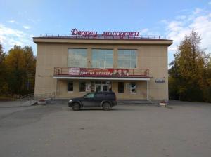 Фотография Молодежка 1