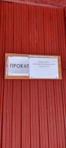Фотография Динамо 5