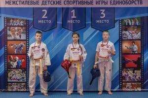 Фотография Свердловская Областная Федерация Тхэквондо ГТФ 5