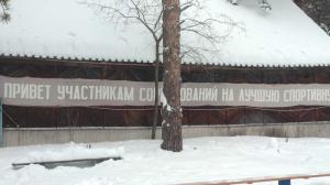 Фотография Динамо 3