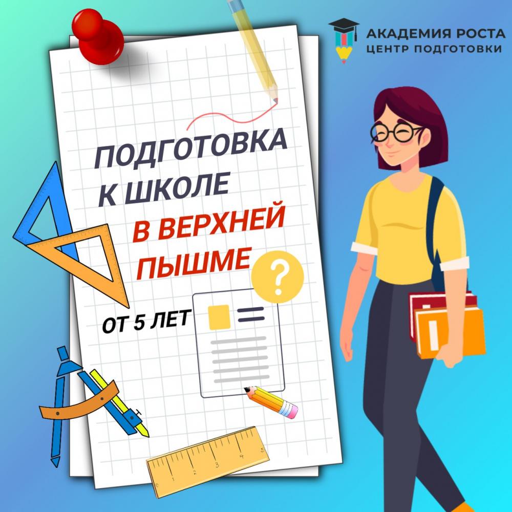 слайд