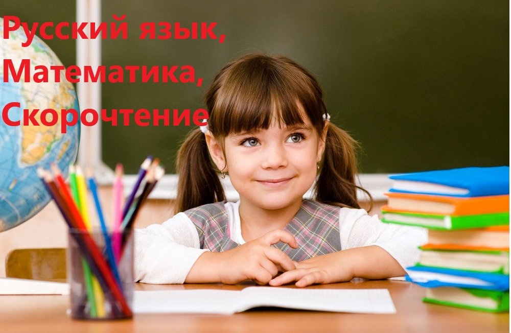 слайд
