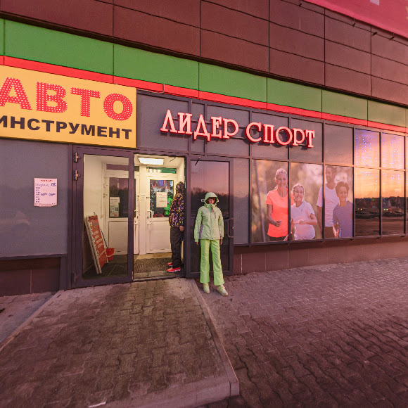 слайд
