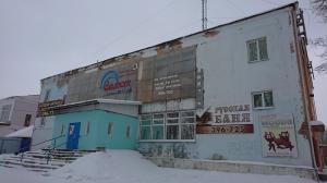 Фотография Спортивный Комплекс Салют 3