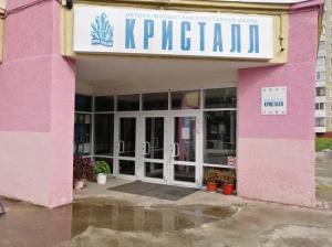 Фотография Кристалл 5