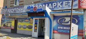 Фотография Автоспорт 5