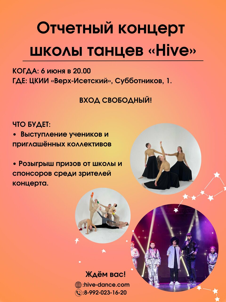 слайд