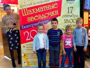 Фотография Белый Король 5