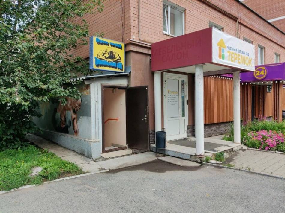 слайд