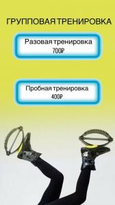 Фотография KANGOOJUMPS project 4