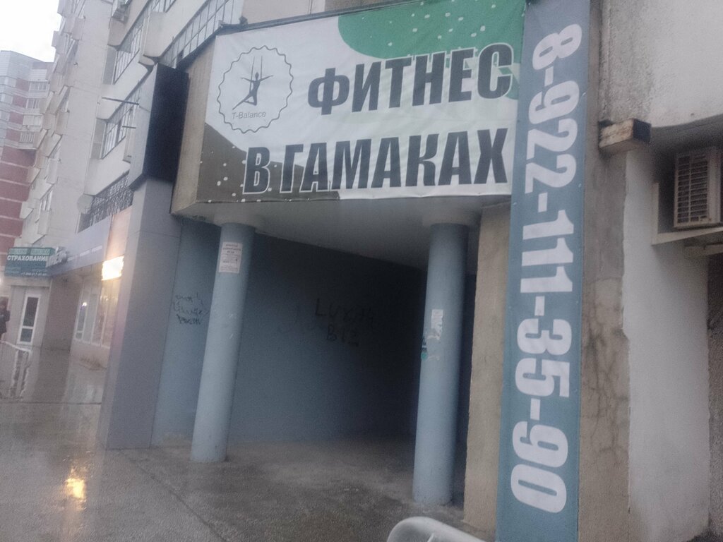 слайд