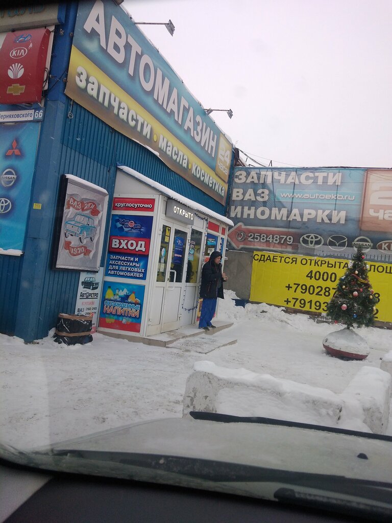 слайд