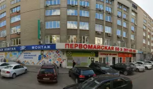Фотография Студия пилатаса 4