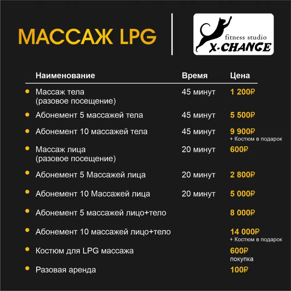 слайд