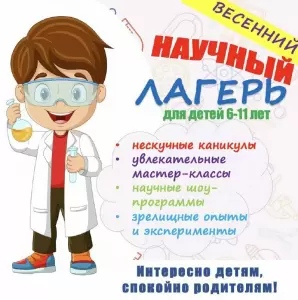 Фотография 7 Нот 5