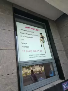Фотография Школа гимнастики 2