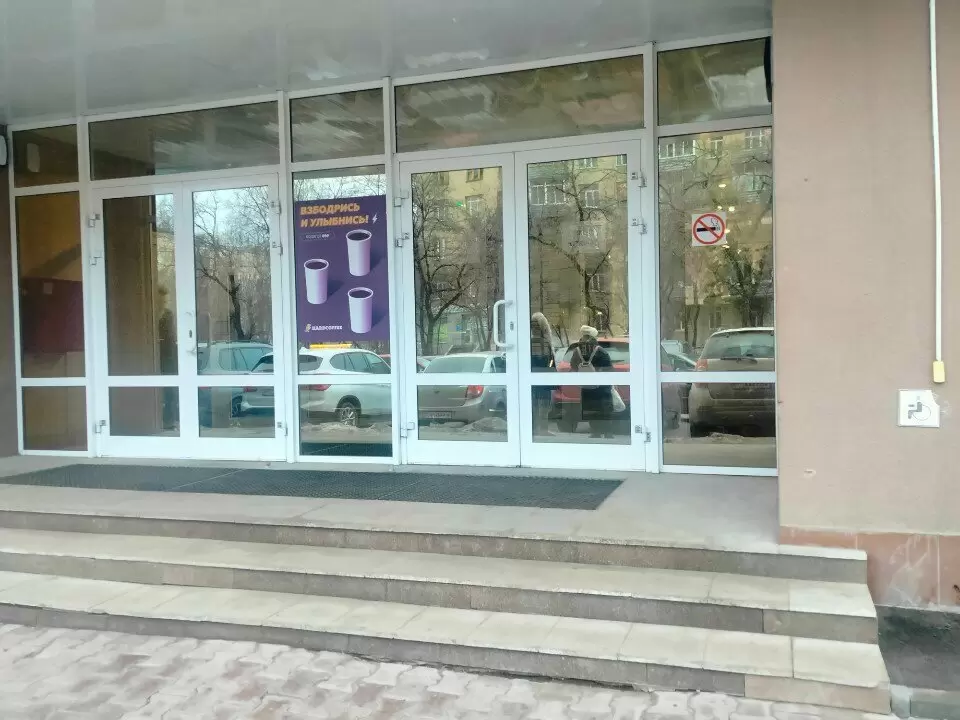 слайд