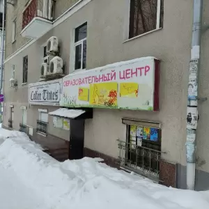 Фотография Женский клуб 4