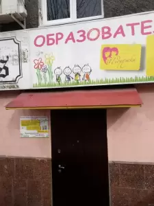 Фотография Женский клуб 5