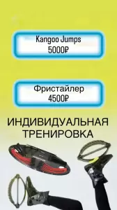 Фотография Sunny_kangoo_jumps 1