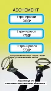 Фотография Sunny_kangoo_jumps 3