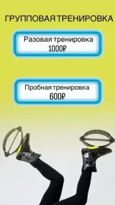 Фотография Sunny_kangoo_jumps 4